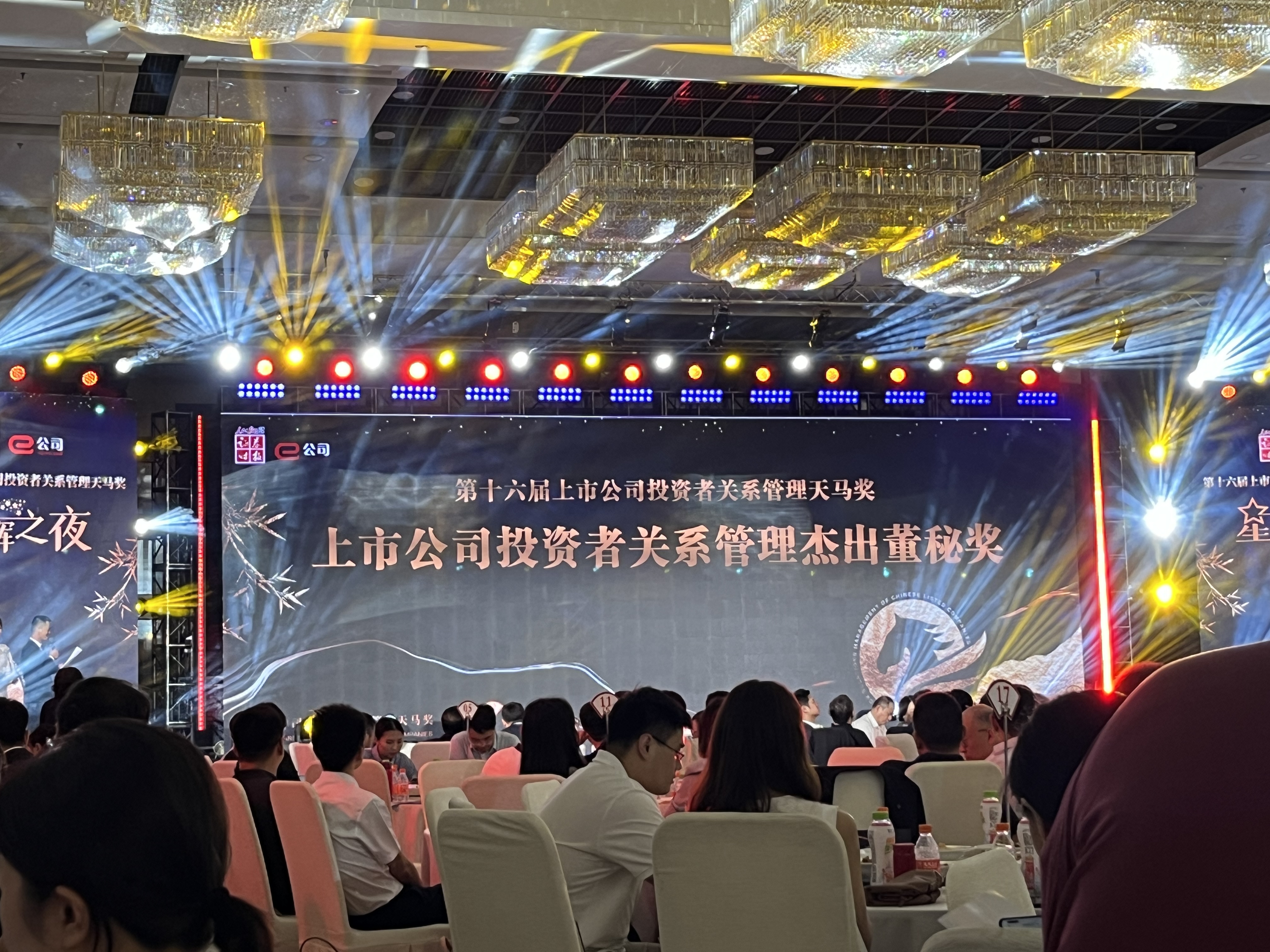 中国·7790必发集团(股份)有限公司-官方网站